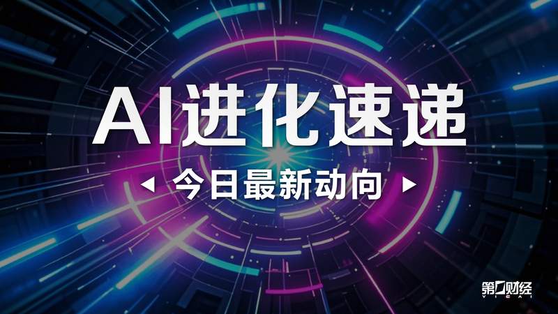  云端掘金启示录：破解2026航空业反转的财富密码 新闻
