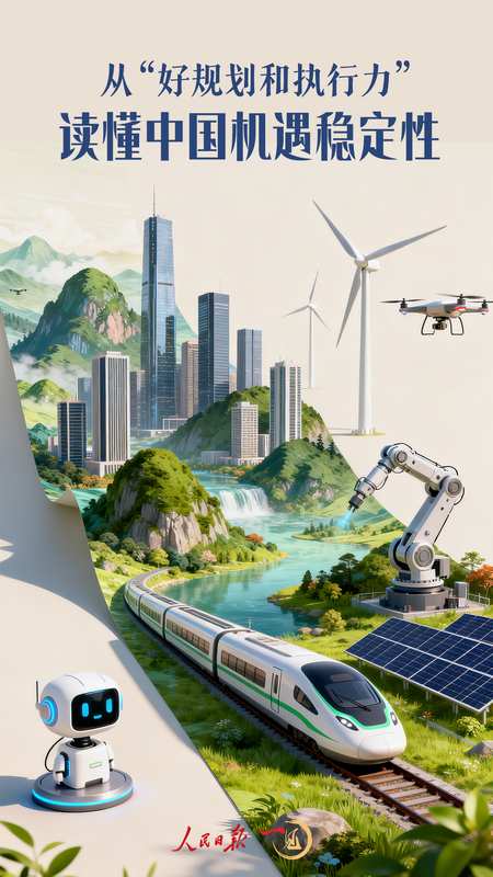  规划蓝图绘就，中国机遇稳定显现；执行有力推进，世界合作空间持续拓展。 新闻 规划蓝图绘就，中国机遇稳定显现；执行有力推进，世界合作空间持续拓展。 新闻 规划蓝图绘就，中国机遇稳定显现；执行有力推进，世界合作空间持续拓展。 新闻