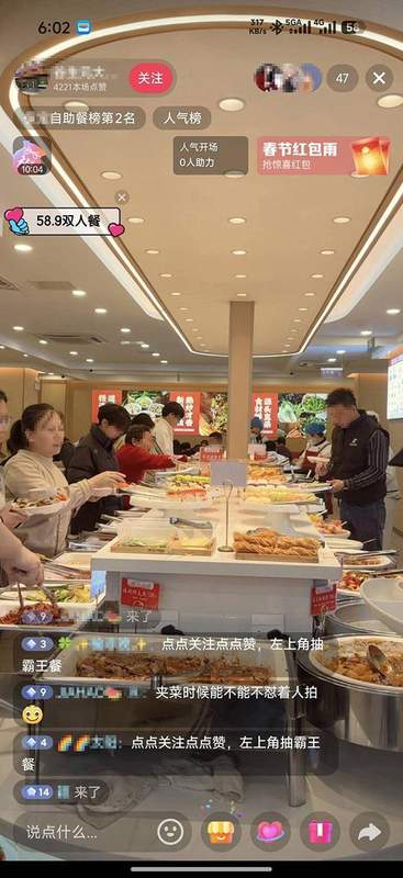  取餐瞬间变直播主角，顾客隐私屡遭挑战；商家引流莫忘法律底线！ 新闻 取餐瞬间变直播主角，顾客隐私屡遭挑战；商家引流莫忘法律底线！ 新闻 取餐瞬间变直播主角，顾客隐私屡遭挑战；商家引流莫忘法律底线！ 新闻