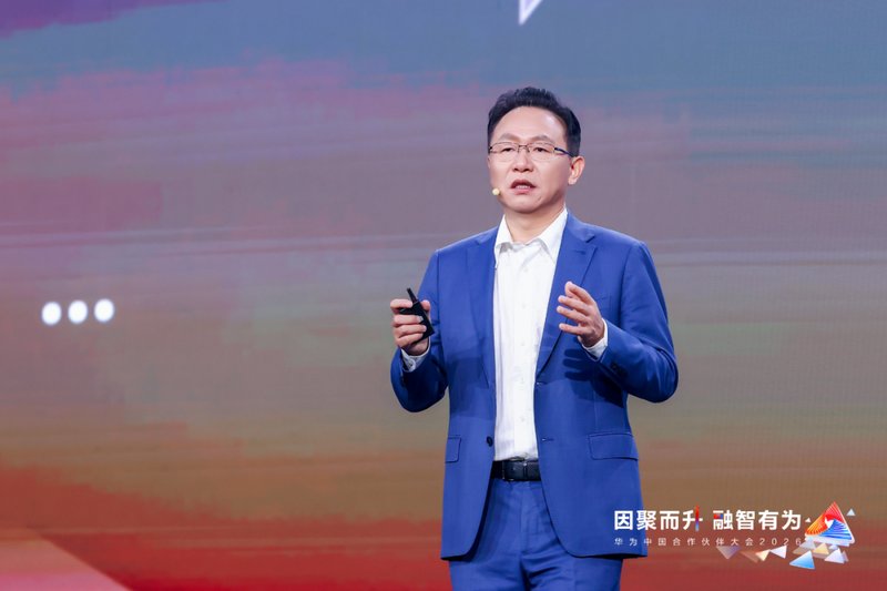  华为中国合作伙伴大会2026启幕；因聚而升，融智有为。 IT技术 华为中国合作伙伴大会2026启幕；因聚而升，融智有为。 IT技术