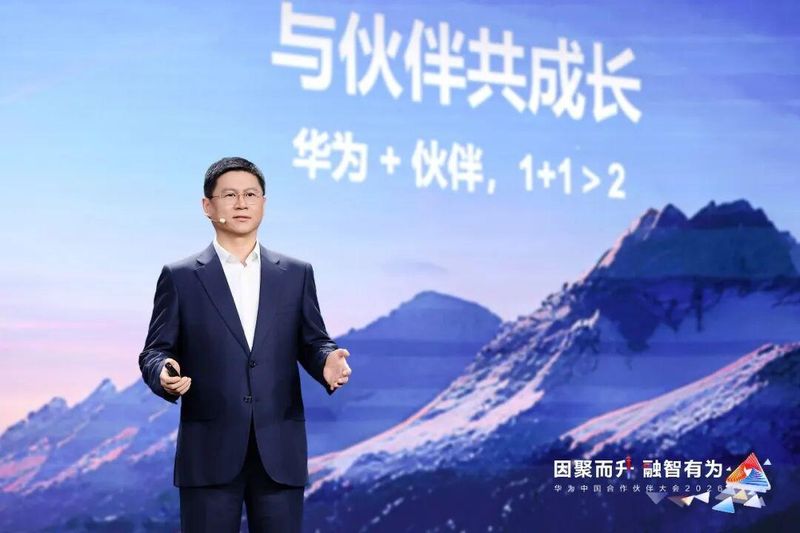  华为中国合作伙伴大会2026启幕；因聚而升，融智有为。 IT技术 华为中国合作伙伴大会2026启幕；因聚而升，融智有为。 IT技术