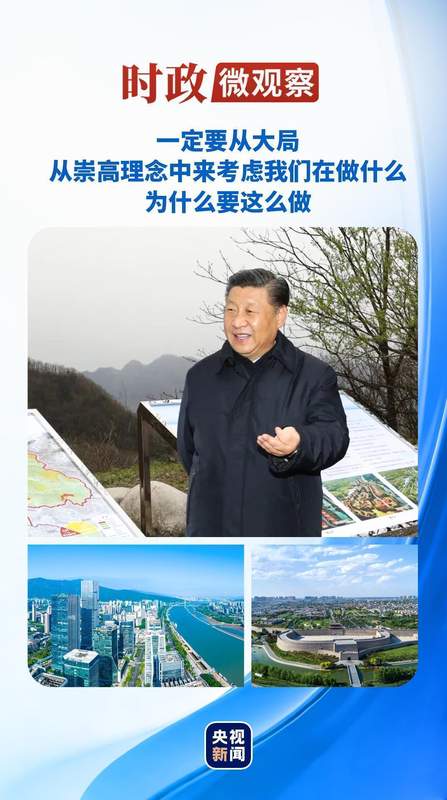  规划蓝图，执行为要；地图上的战略智慧，实干铸就未来。 新闻 规划蓝图，执行为要；地图上的战略智慧，实干铸就未来。 新闻