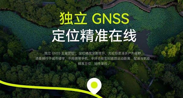  华为手环11系列正式亮相，腕间科技再升级；轻薄设计融合专业监测，日常健康从此更便捷。 手机评测