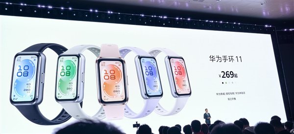  华为手环11系列正式亮相，腕间科技再升级；轻薄设计融合专业监测，日常健康从此更便捷。 手机评测