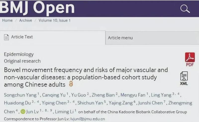  排便频率揭秘：身体健康的晴雨表，你达标了吗？ 健康养生
