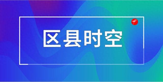 府谷县「五微」治理模式深度解析：数字技术如何重塑邻里关系 新闻