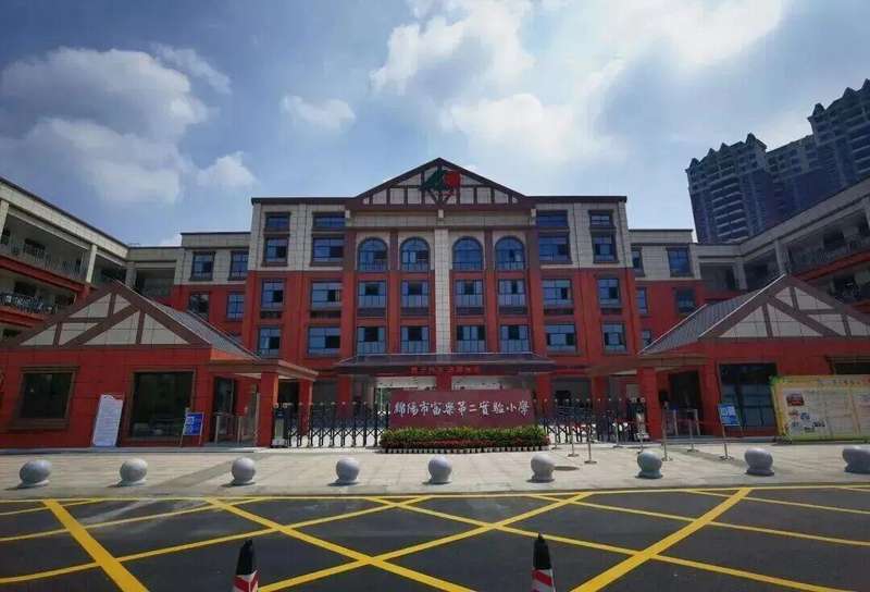  【深度解析】绵阳小枧片区教育版图重构：富乐二小、二中划片调整的底层逻辑与应对策略 教育招生