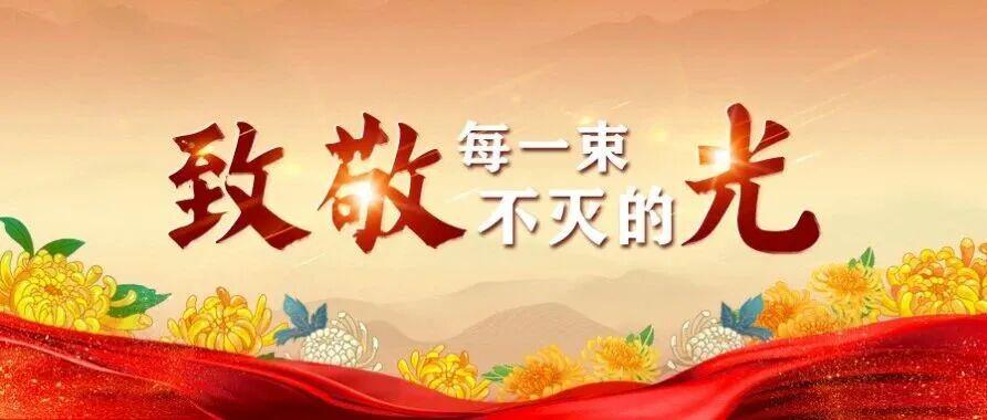  制度筑基·执纪铸魂：解码张宏的纪检监察方法论 新闻