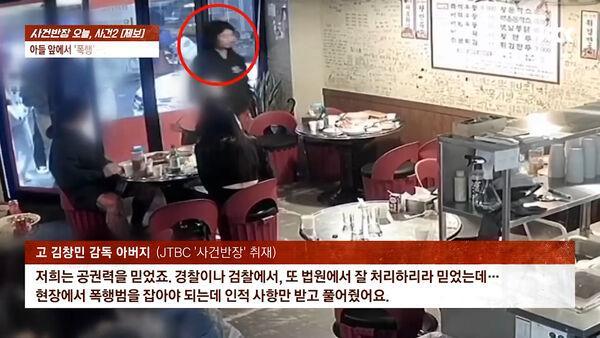  【独家深度】六人围殴致死背后的司法迷局：证据确凿为何不予羁押？ 新闻