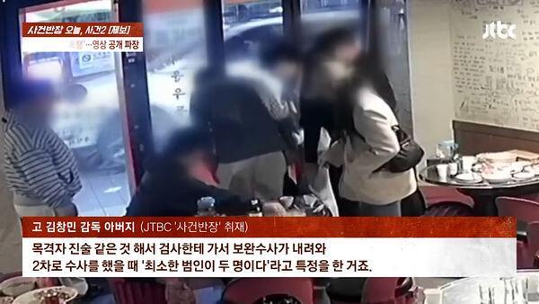  【独家深度】六人围殴致死背后的司法迷局：证据确凿为何不予羁押？ 新闻