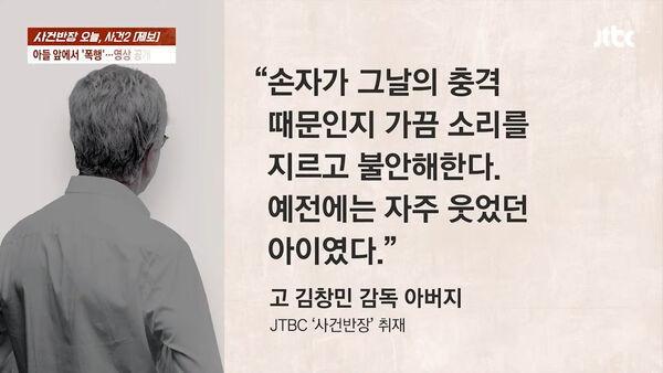  【独家深度】六人围殴致死背后的司法迷局：证据确凿为何不予羁押？ 新闻
