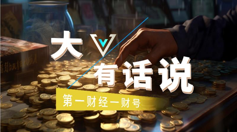  黄金定价范式迁移：三大宏观因子重塑避险资产估值体系 股票财经 黄金定价范式迁移：三大宏观因子重塑避险资产估值体系 股票财经