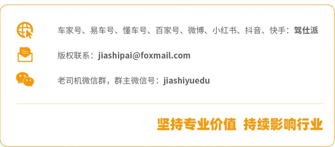  在曼谷车展，我看到了国产车的"出海战法" 汽车科技