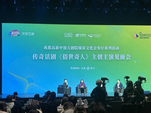 《俗世奇人》舞台深度解析：关二姐的四年磨砺与白玉兰加冕