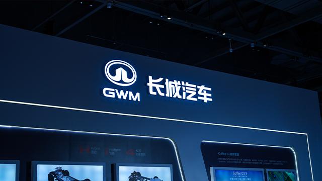  原创之殇：长城汽车抄袭事件背后的创新困局与反思 汽车科技
