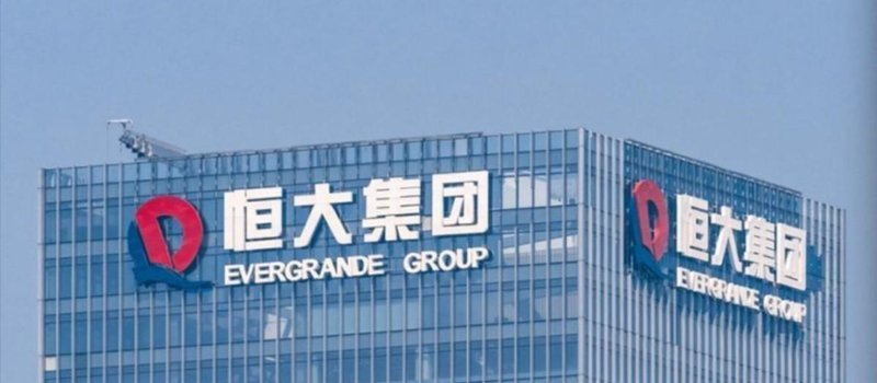  【深度拆解】恒大2.4万亿债务迷局：技术视角下的资本流向与责任链条 股票财经 【深度拆解】恒大2.4万亿债务迷局：技术视角下的资本流向与责任链条 股票财经
