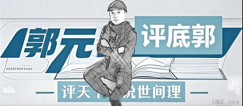 【深度拆解】“杀树药”背后的技术黑箱：成分、机制与治理困局