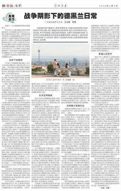  【战地技术报告】德黑兰城市韧性系统深度解析：从地下交通到地面民生的多维生存矩阵 新闻 【战地技术报告】德黑兰城市韧性系统深度解析：从地下交通到地面民生的多维生存矩阵 新闻