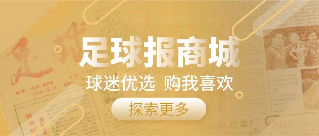  保级教头的极限挑战：李玮锋入主宁波队的深层困境与破局之道 体育新闻 保级教头的极限挑战：李玮锋入主宁波队的深层困境与破局之道 体育新闻