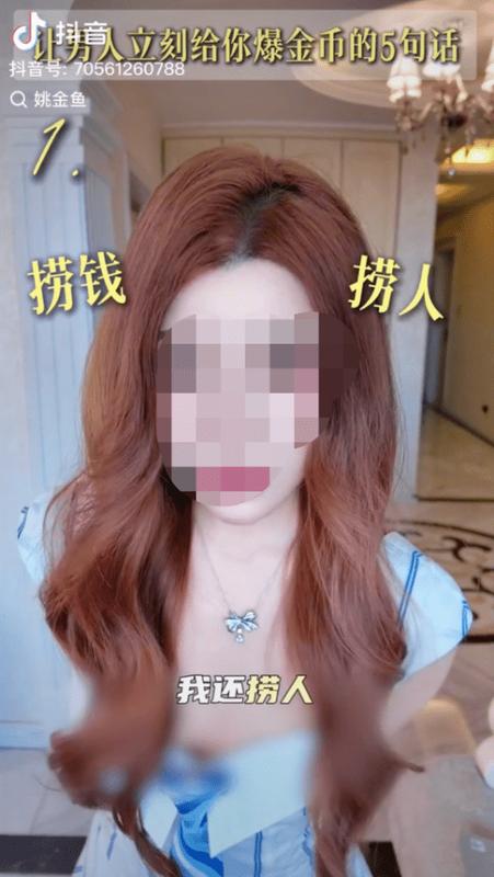  【深度拆解】从引流到变现：网红“绿茶速成班”背后的产业链运作逻辑 新闻