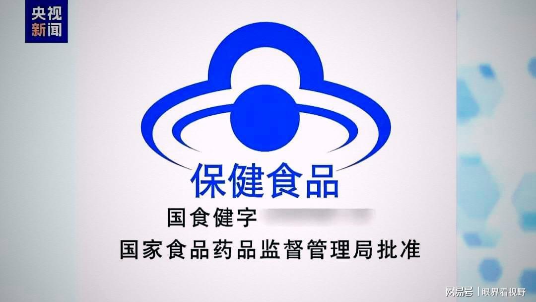  直播带货选品黑箱：三位明星为何在「优思益」事件中集体失守 新闻