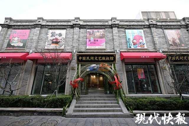 从APEC峰会国宴瓷到苏绣屏风：技术视角下的民间文艺版权保护实践