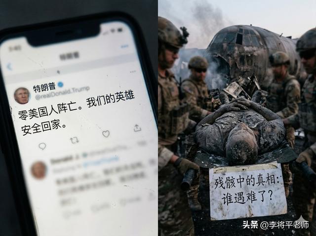  技术拆解：美军伊朗营救行动背后的五个致命参数矛盾 新闻