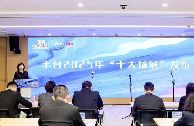  全域场景化：丰台青年创新生态的技术解构与价值重构 新闻