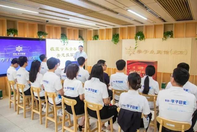  全域场景化：丰台青年创新生态的技术解构与价值重构 新闻