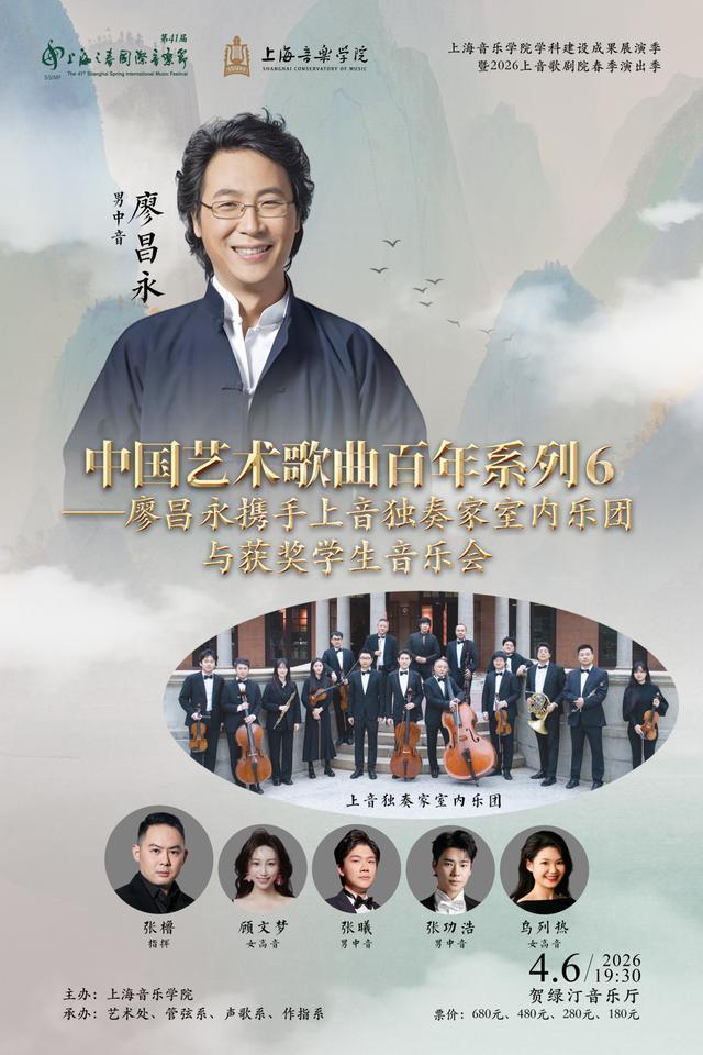  当百年的歌声穿越时空：一堂关于中国艺术歌曲的温暖对话 文化旅游