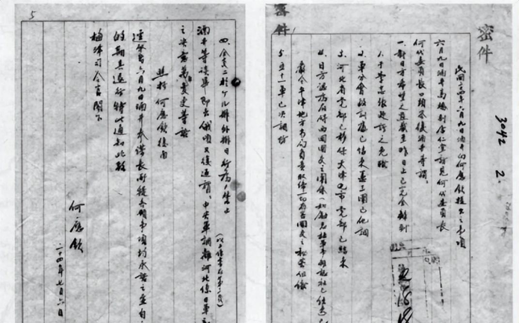  代号OX的隐秘贡献：草岚子监狱地下党校的建立与五十四人脱险全记录 文化旅游
