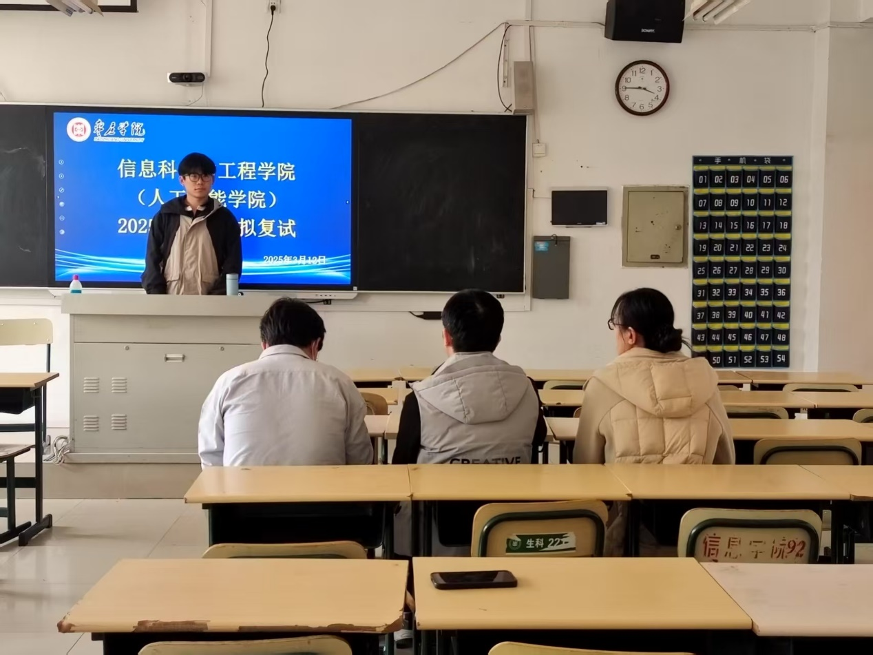  考研复试博弈论：举报机制下的利益博弈与制度反思 教育招生