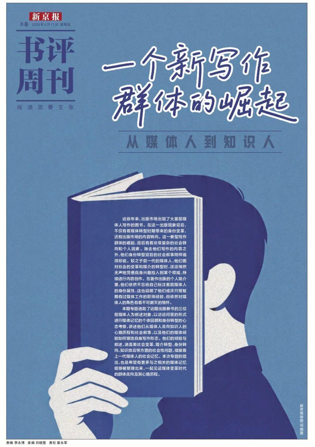  影像史学的方法论革命：邹德怀如何用十万张老照片重建历史现场 文化旅游