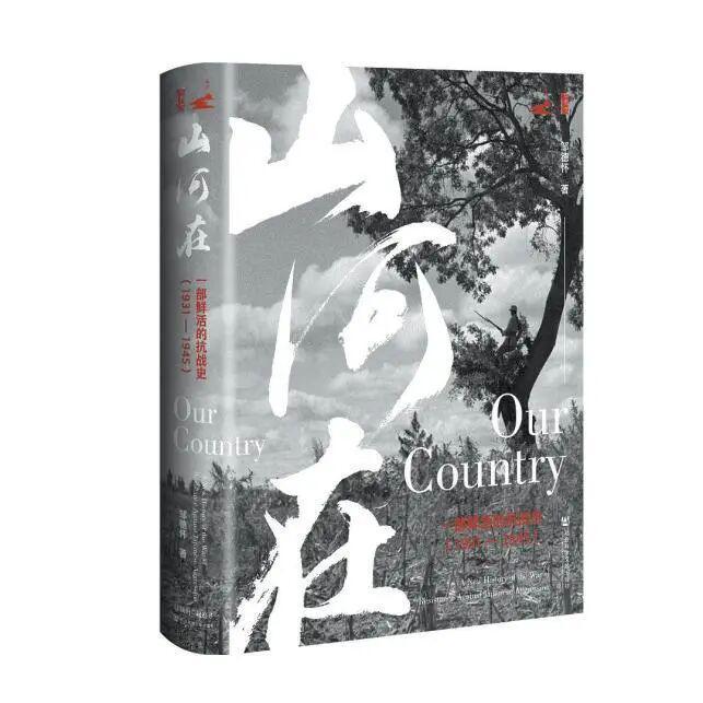  影像史学的方法论革命：邹德怀如何用十万张老照片重建历史现场 文化旅游