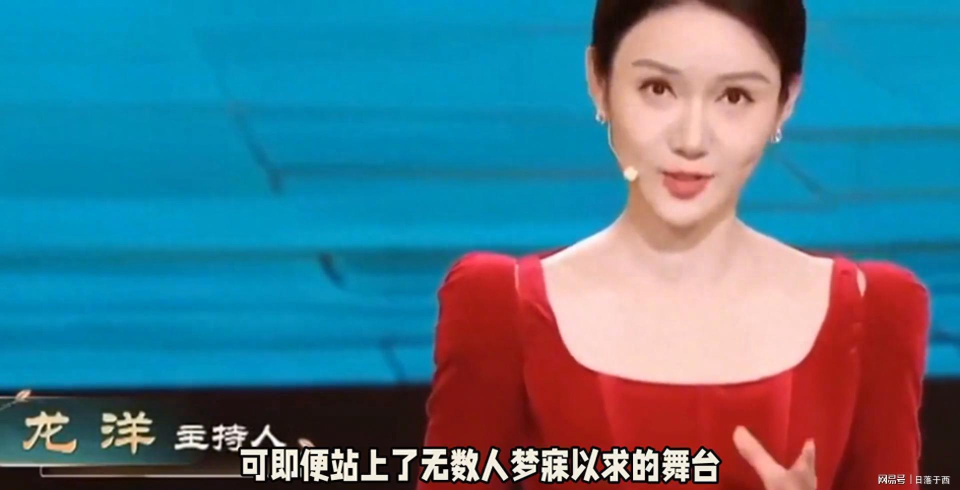  五次登春晚背后：37岁女主播的真实人生与父亲催婚的温情故事 情感心理