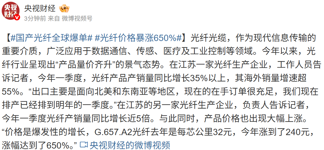  科大讯飞2025年财报深拆：净利润暴增49.85%背后的技术演进与商业闭环 IT技术