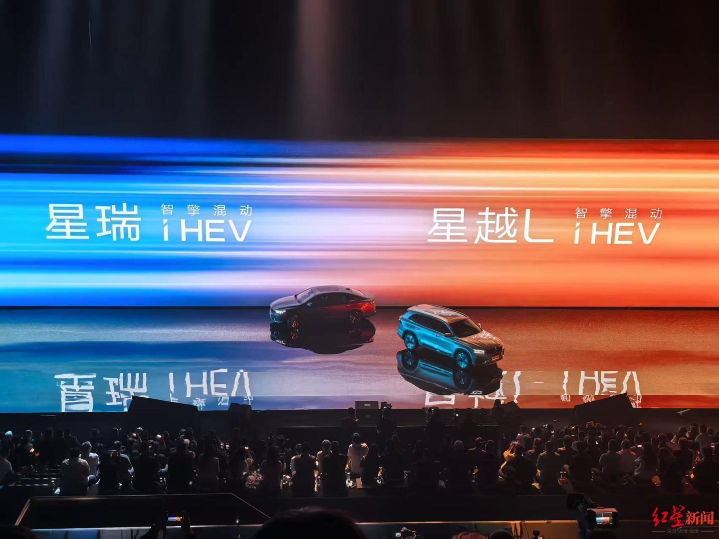  混动技术新巅峰：吉利i-HEV智擎重新定义节能极限 汽车科技