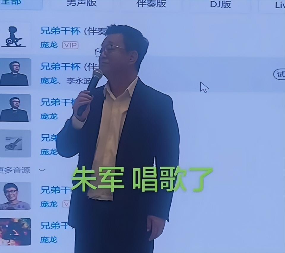  证据链还原与心理重建：朱军案的深层逻辑 新闻