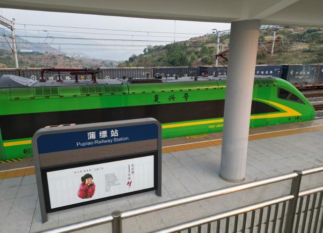  大瑞铁路保山至蒲缥段开通：技术架构与区域交通格局深度解析 新闻