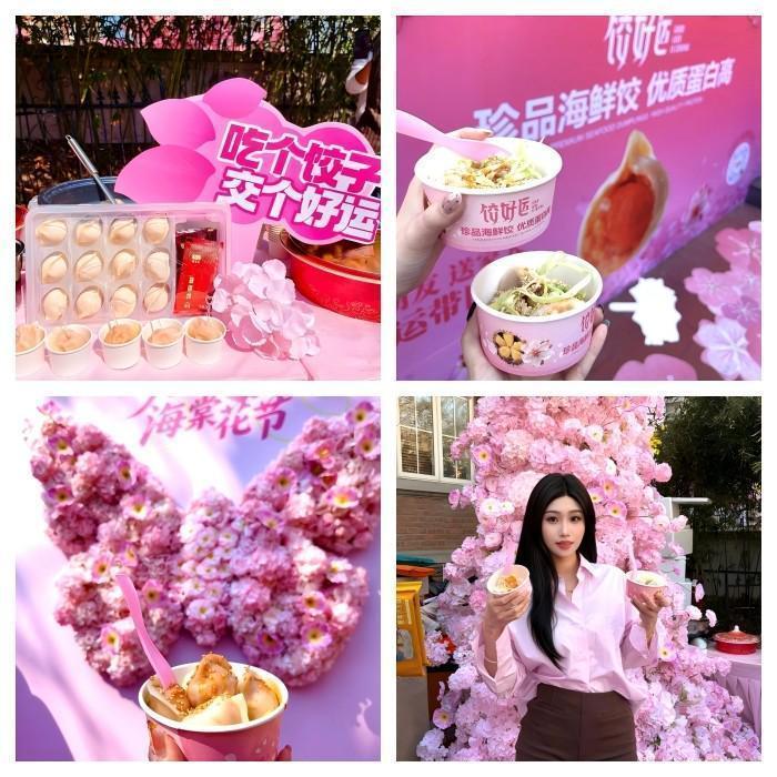  天津海棠季·治愈系探店：那一口鲜香，让所有疲惫都值得 文化旅游